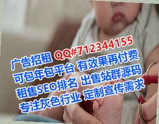 武隆试管能源科技经营部